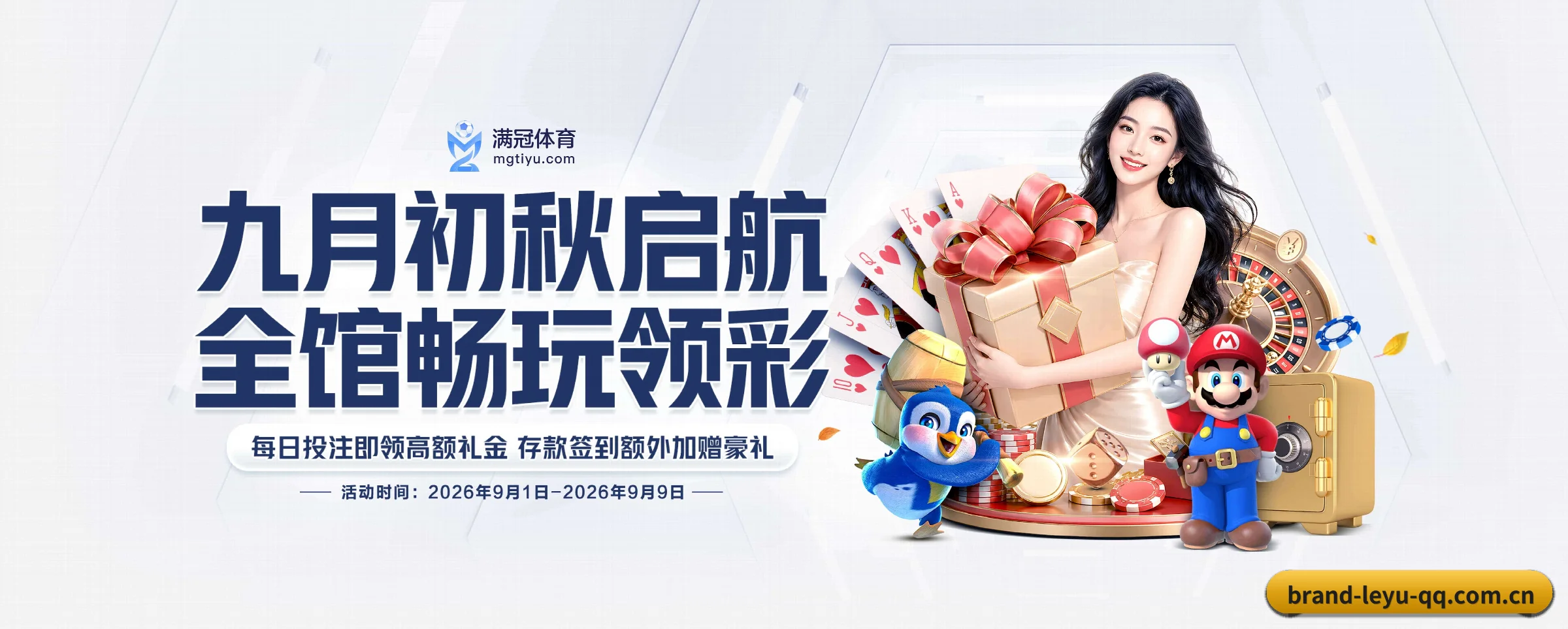 把覆盖做到更多国家